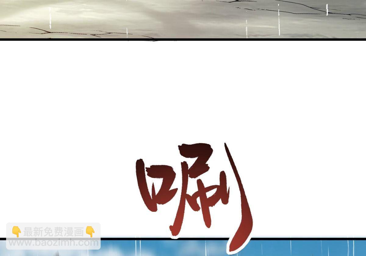 第360话 丹灵族(1/2)-第363话