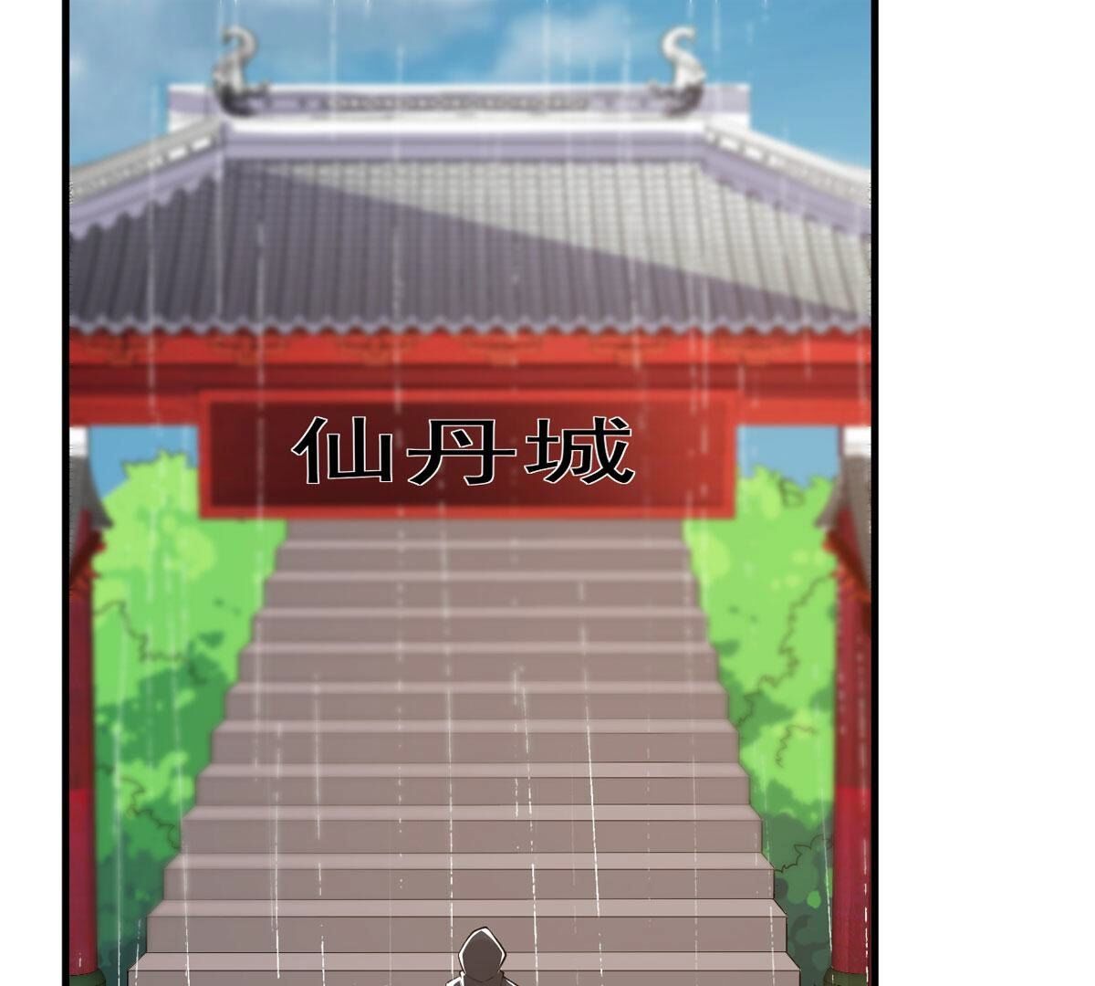 第360话 丹灵族(1/2)-第363话