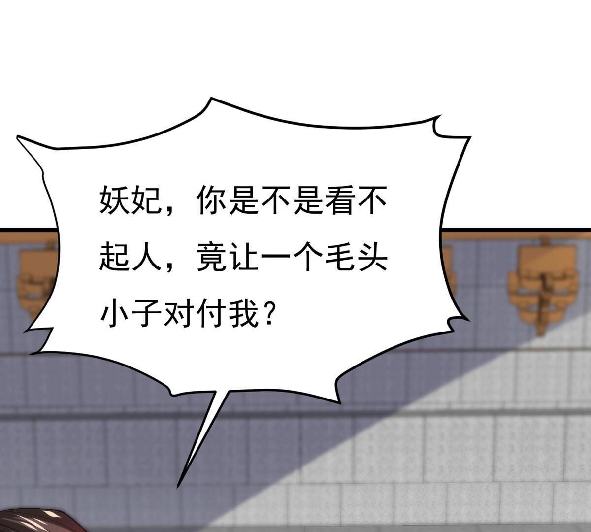 第362话 姐姐好看吗~(1/2)-第365话