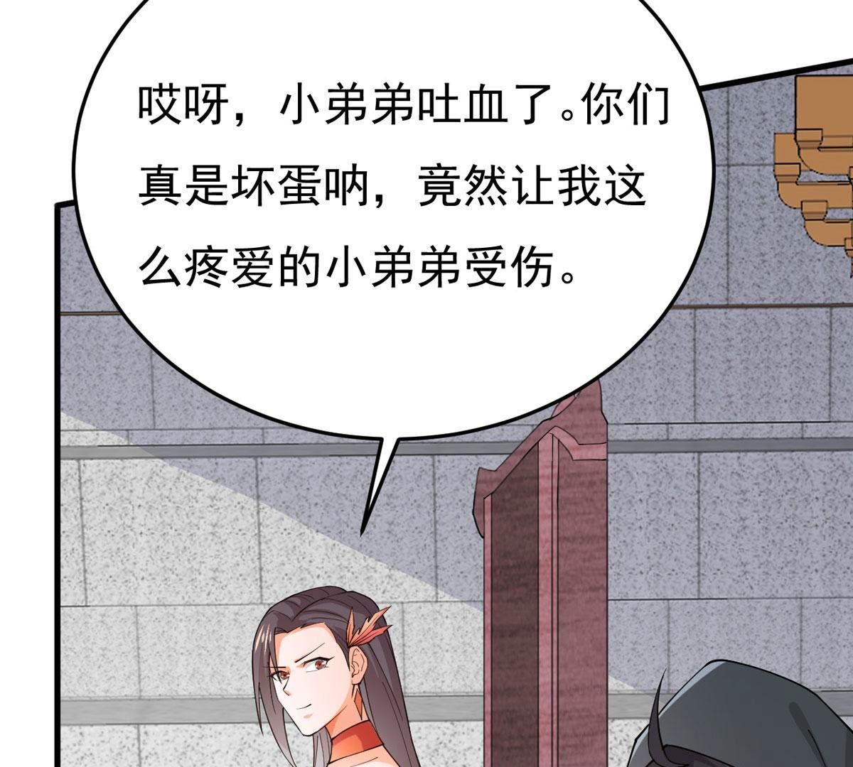 第362话 姐姐好看吗~(1/2)-第365话