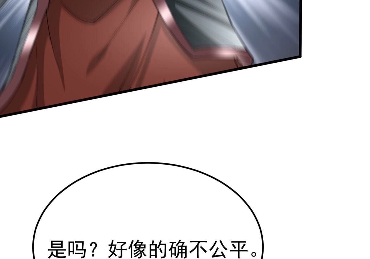 第362话 姐姐好看吗~(1/2)-第365话