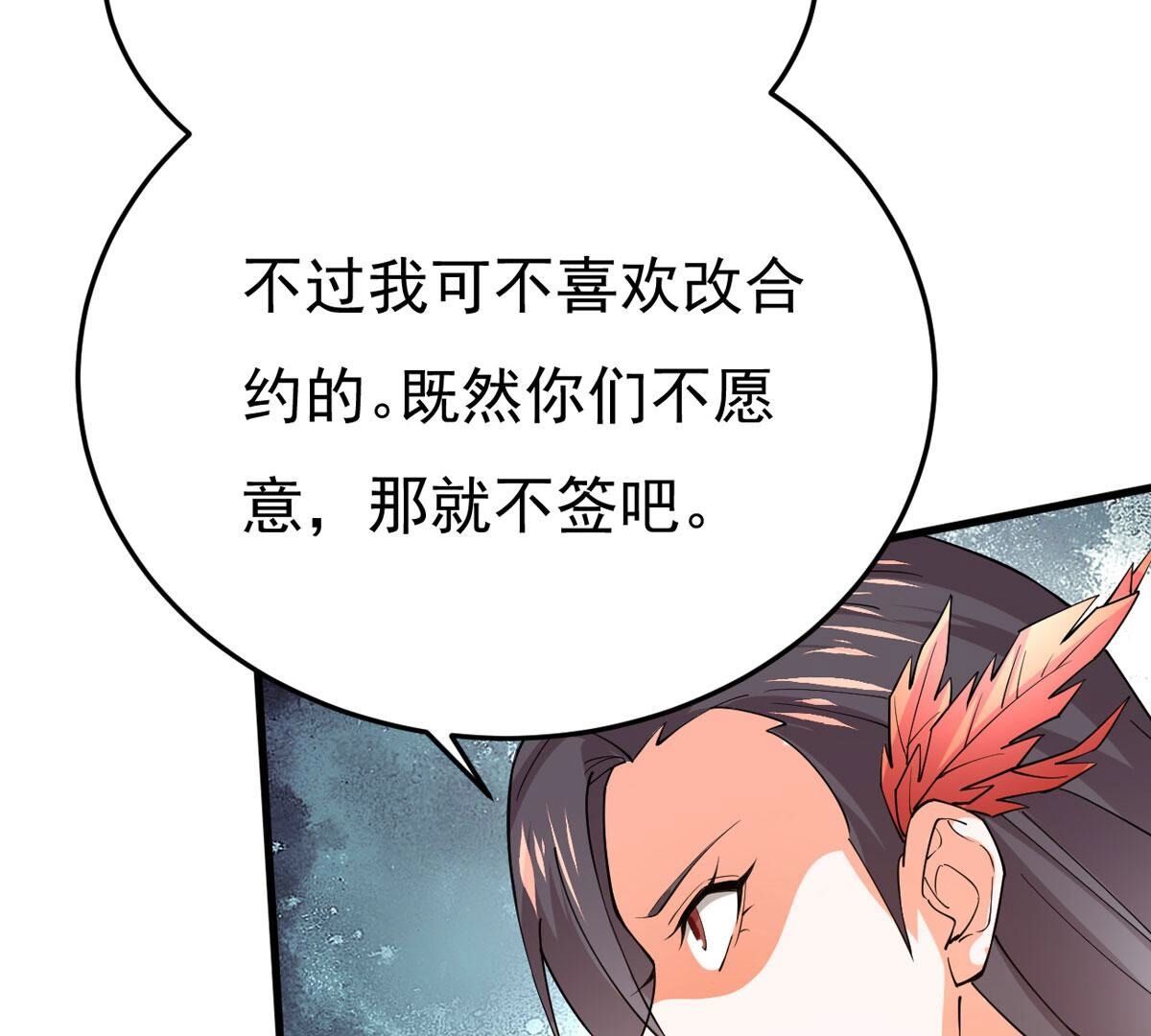 第362话 姐姐好看吗~(1/2)-第365话