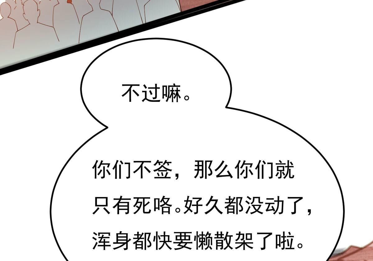 第362话 姐姐好看吗~(1/2)-第365话
