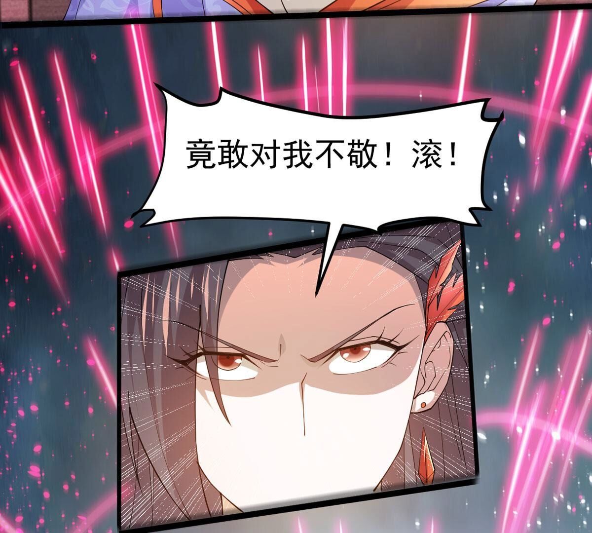 第362话 姐姐好看吗~(1/2)-第365话