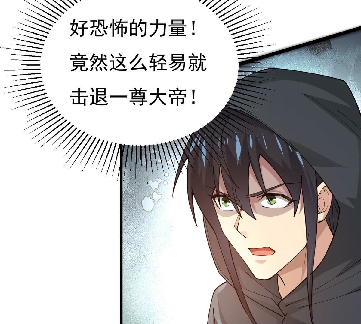 第362话 姐姐好看吗~(1/2)-第365话