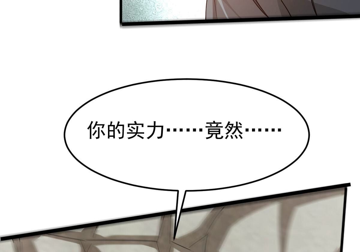 第362话 姐姐好看吗~(1/2)-第365话
