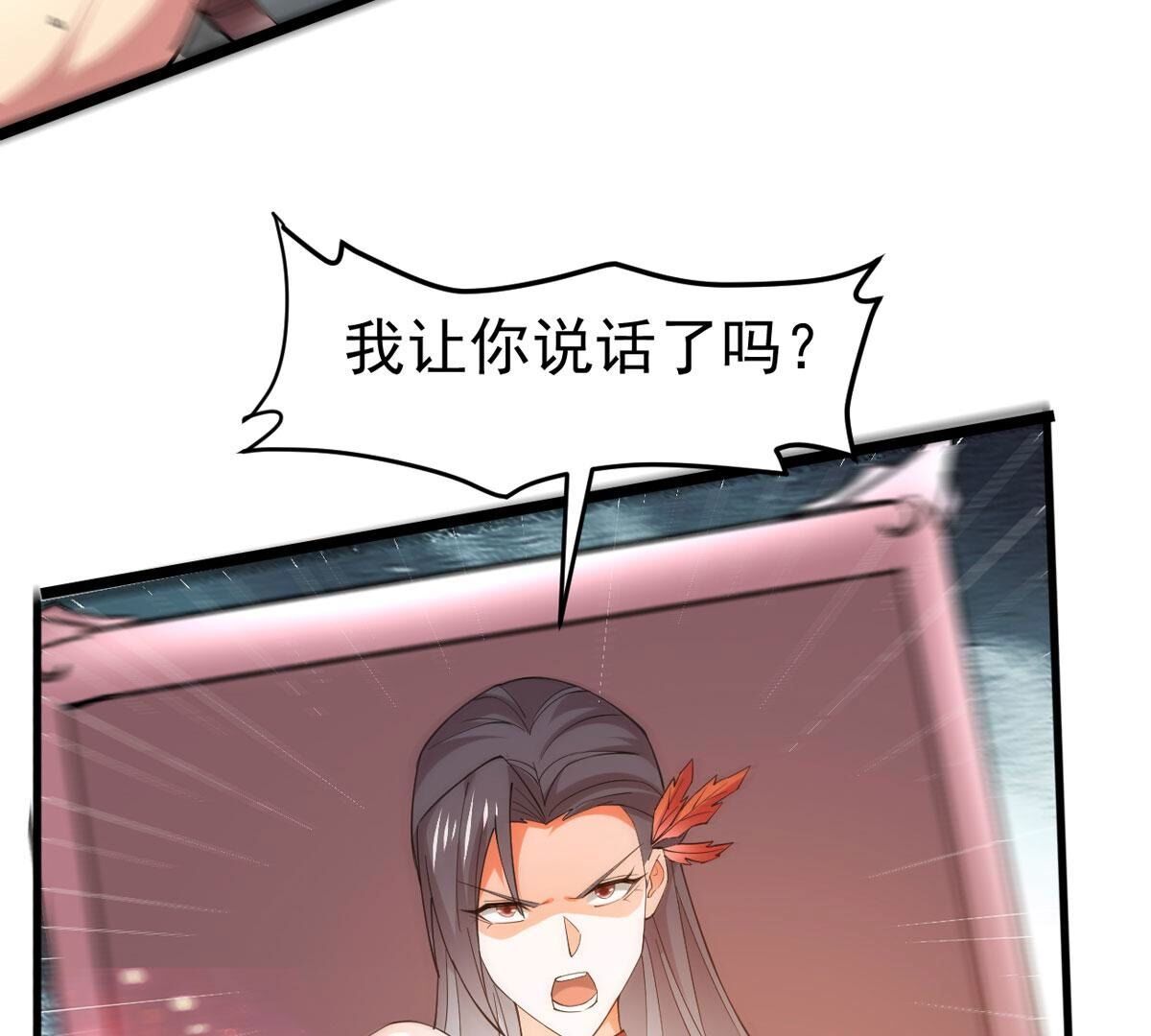 第362话 姐姐好看吗~(1/2)-第365话