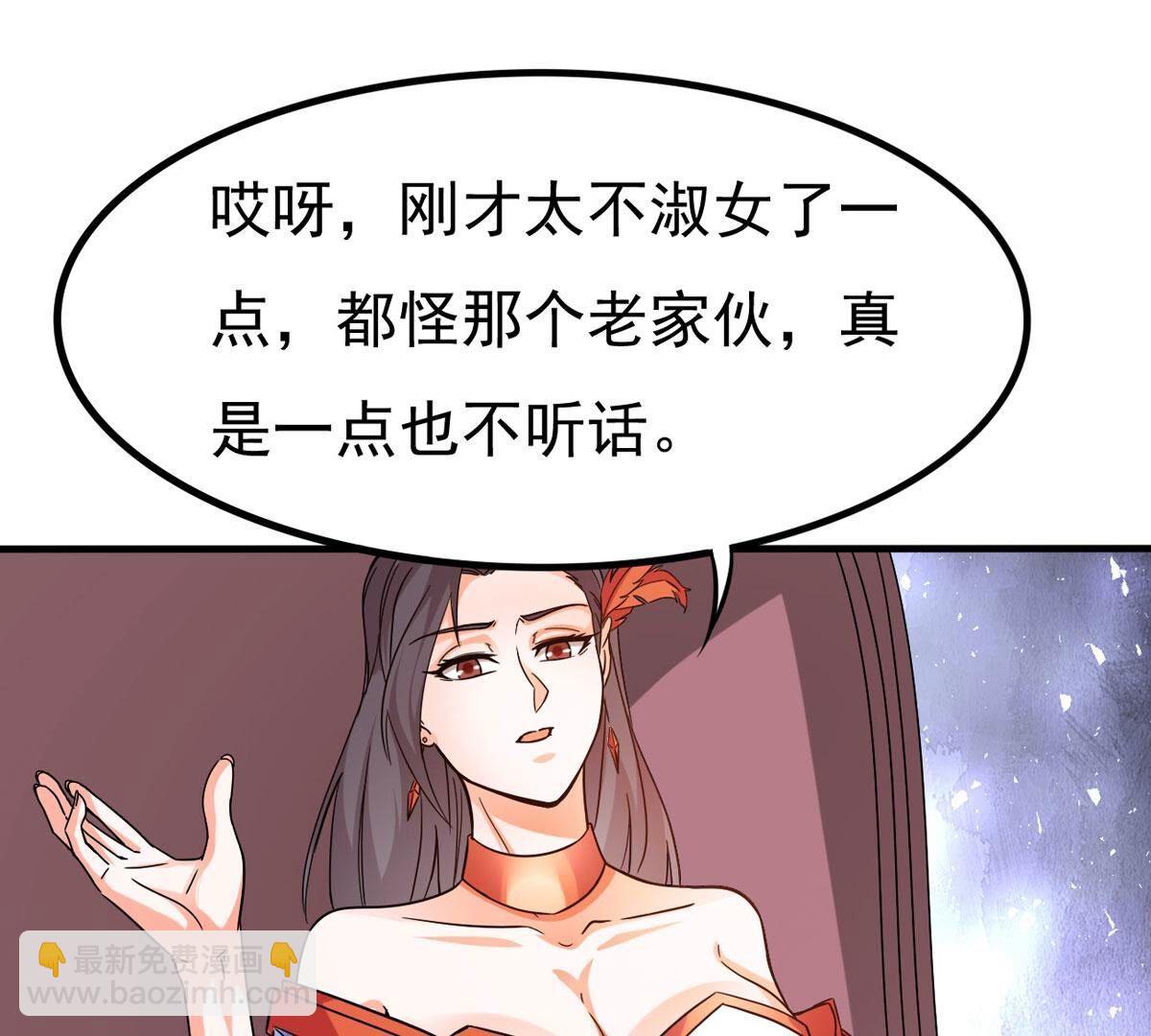 第362话 姐姐好看吗~(1/2)-第365话
