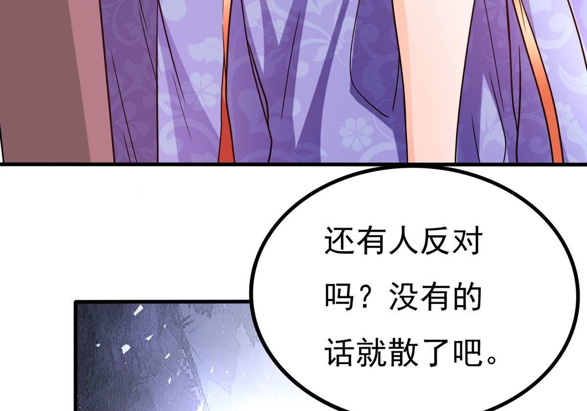 第362话 姐姐好看吗~(1/2)-第365话