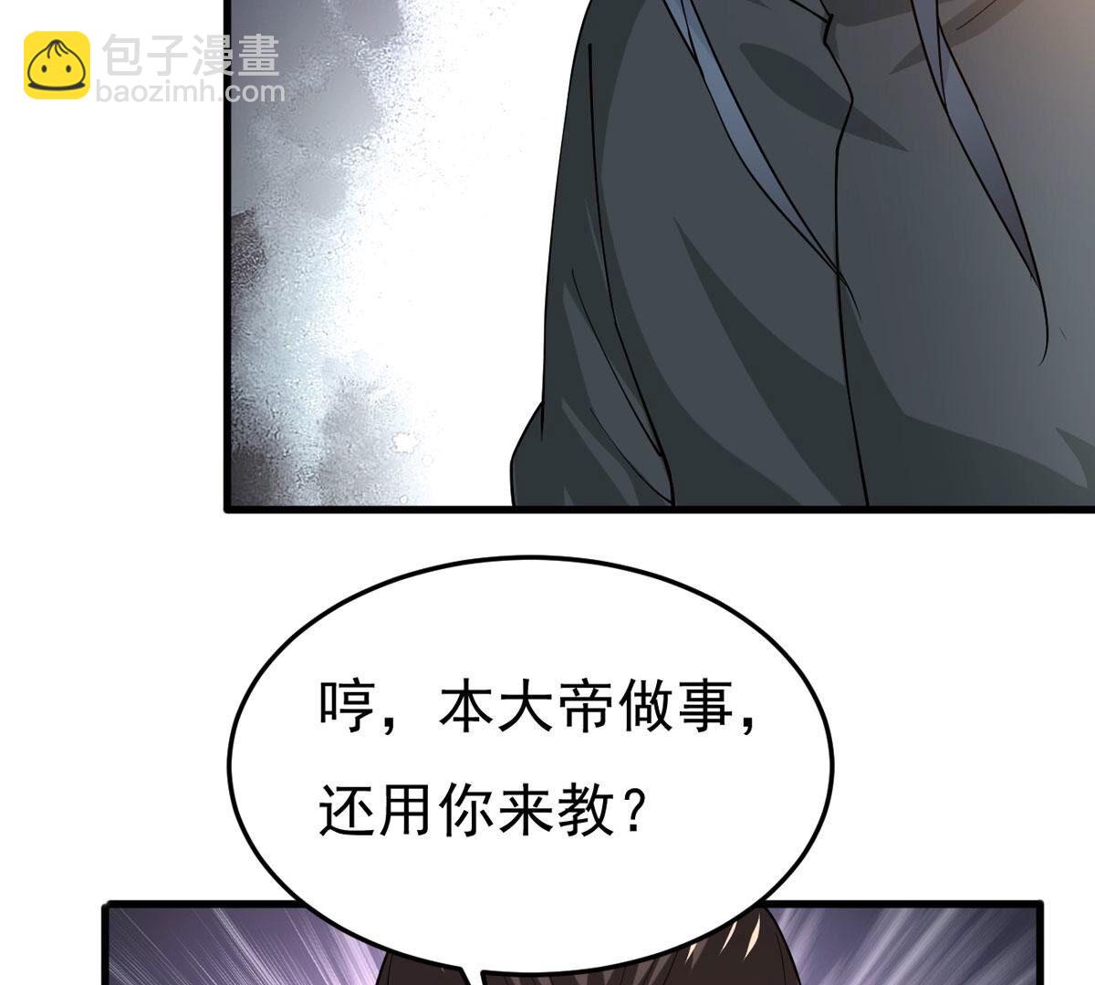 第362话 姐姐好看吗~(1/2)-第365话