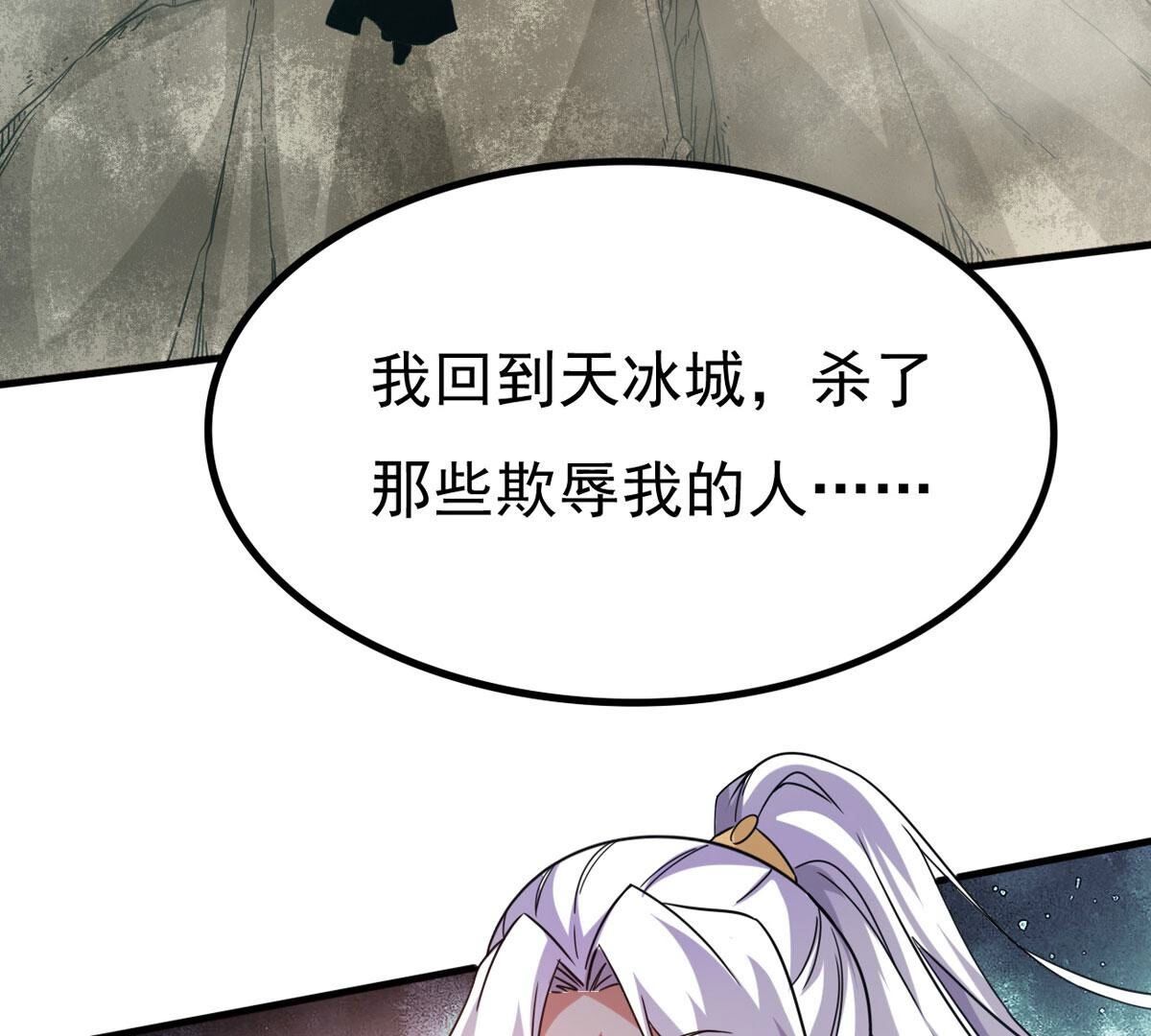 第364话 你就甘愿如此赴死？(1/2)-第367话