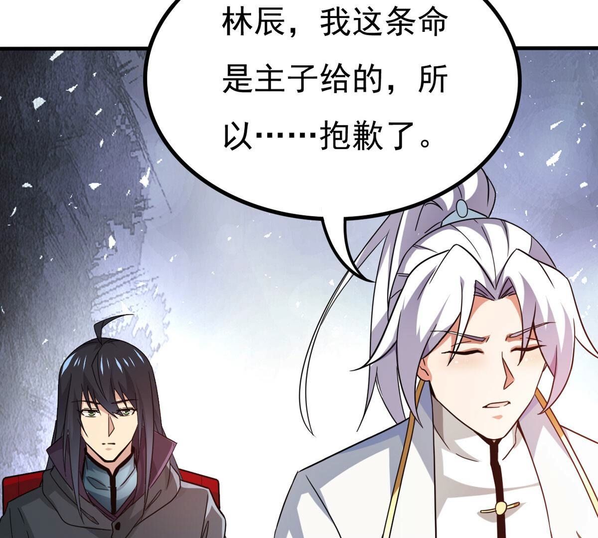 第364话 你就甘愿如此赴死？(1/2)-第367话