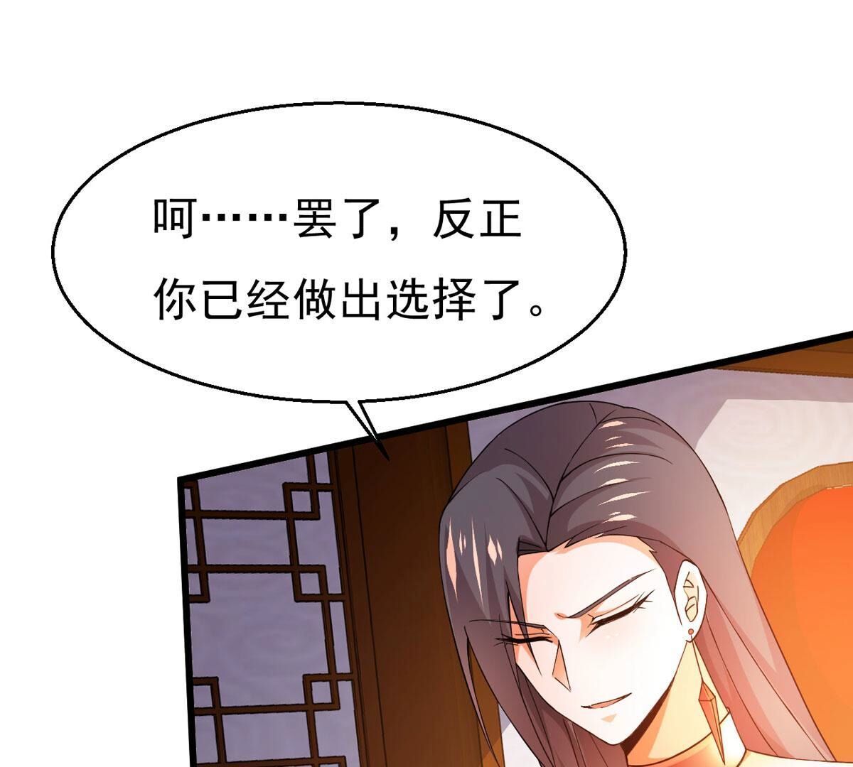 第364话 你就甘愿如此赴死？(1/2)-第367话