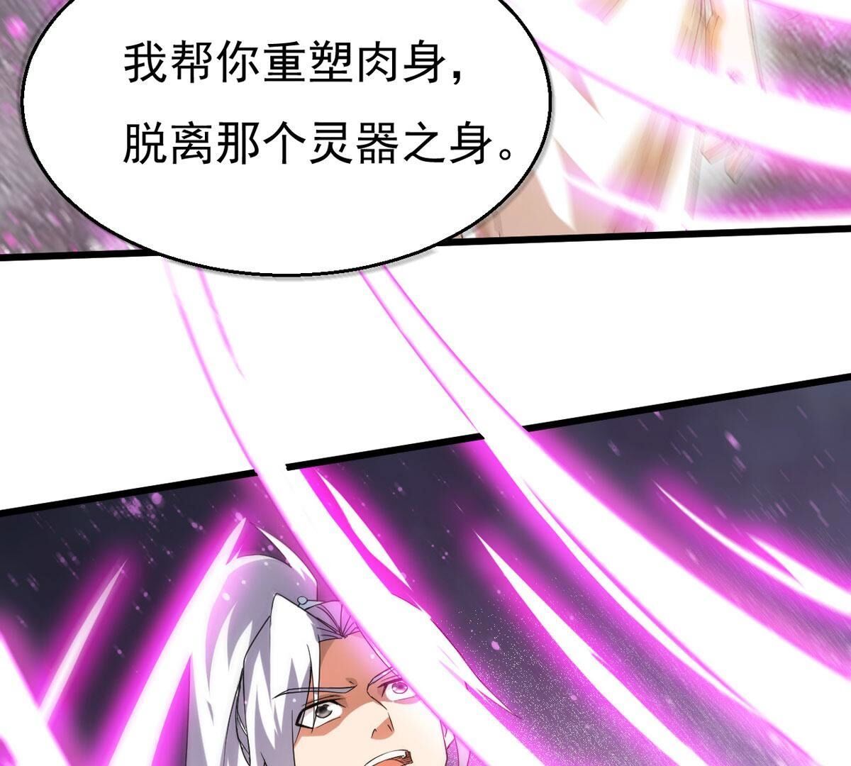 第364话 你就甘愿如此赴死？(1/2)-第367话