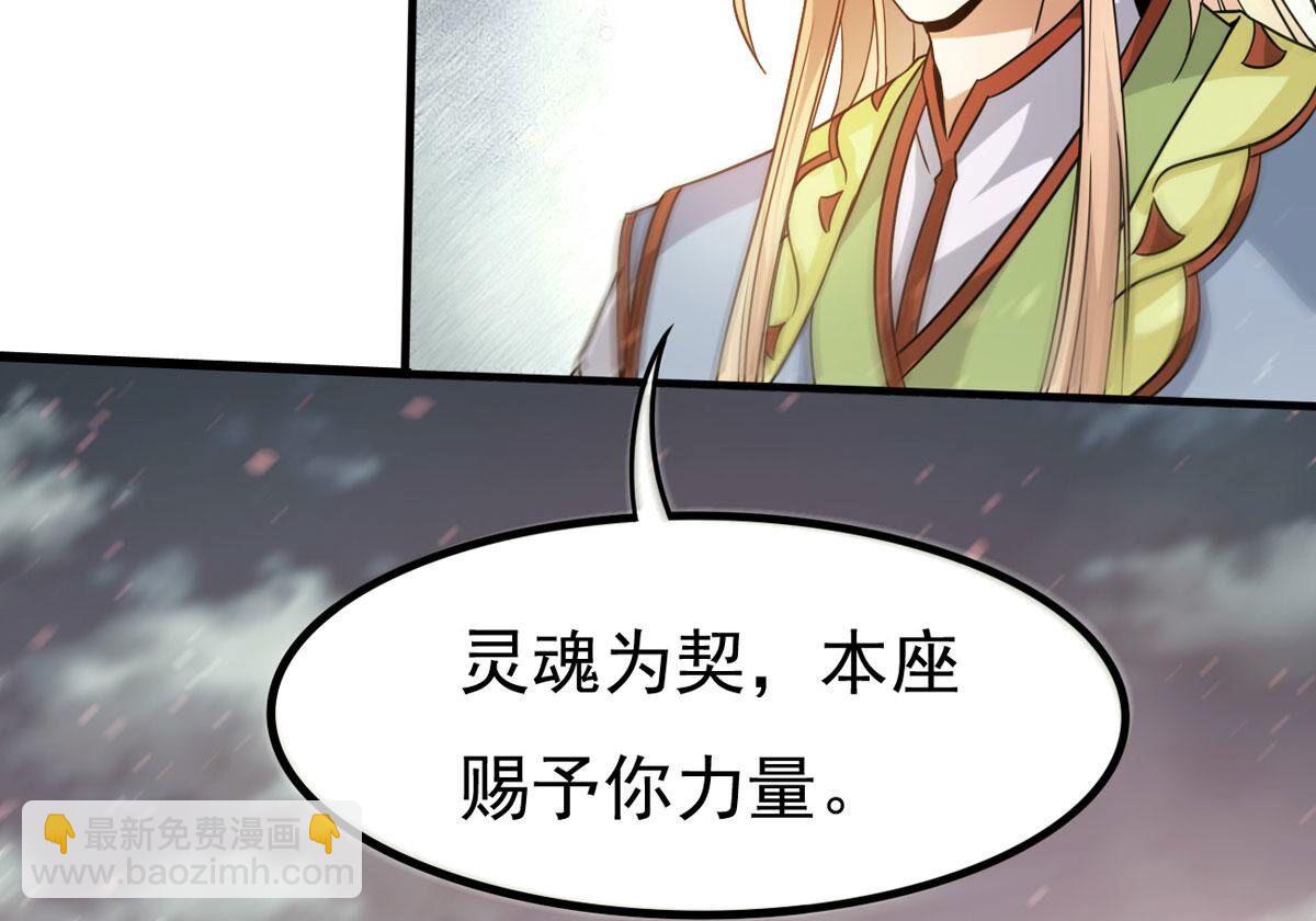 第364话 你就甘愿如此赴死？(1/2)-第367话