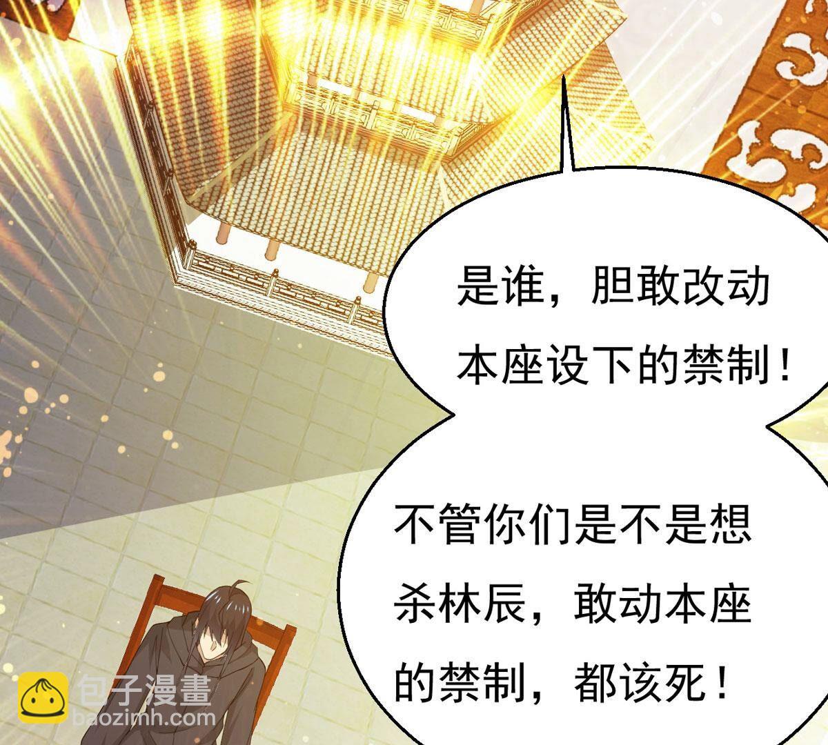 第364话 你就甘愿如此赴死？(1/2)-第367话