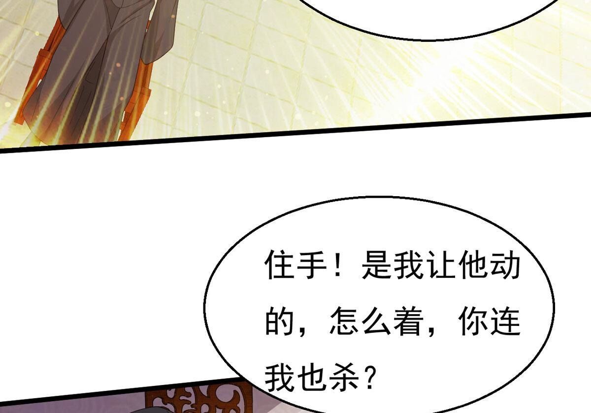 第364话 你就甘愿如此赴死？(1/2)-第367话