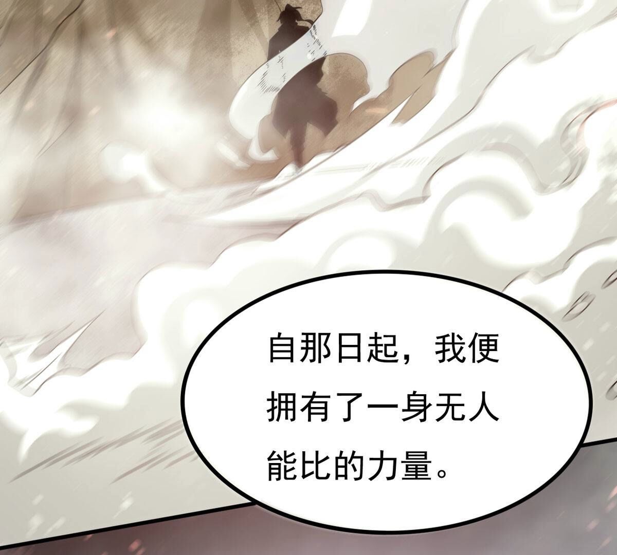 第364话 你就甘愿如此赴死？(1/2)-第367话