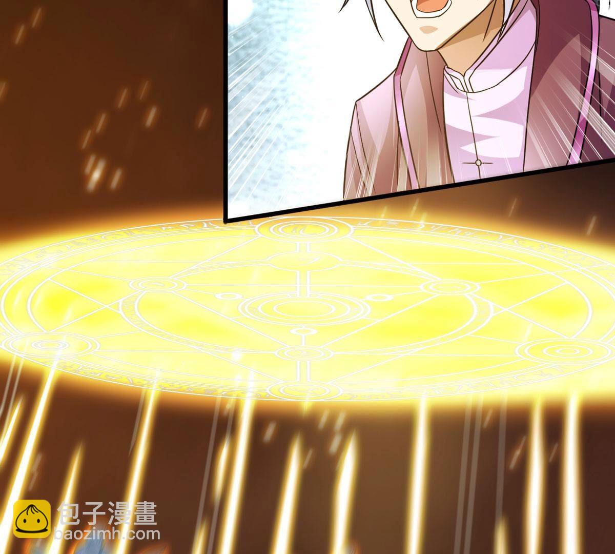 第366话 仙子你来了！(1/2)-第369话