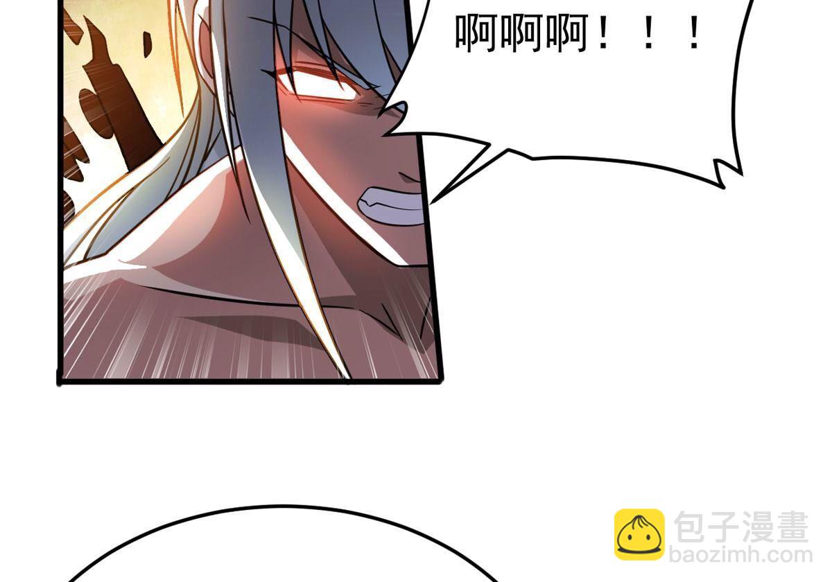 第366话 仙子你来了！(1/2)-第369话