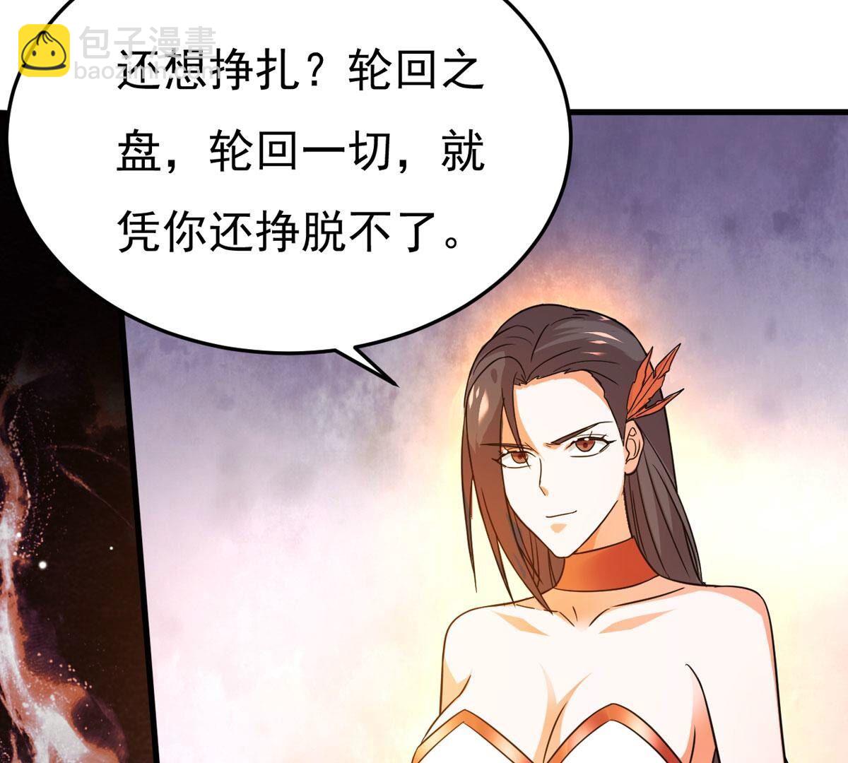 第366话 仙子你来了！(1/2)-第369话