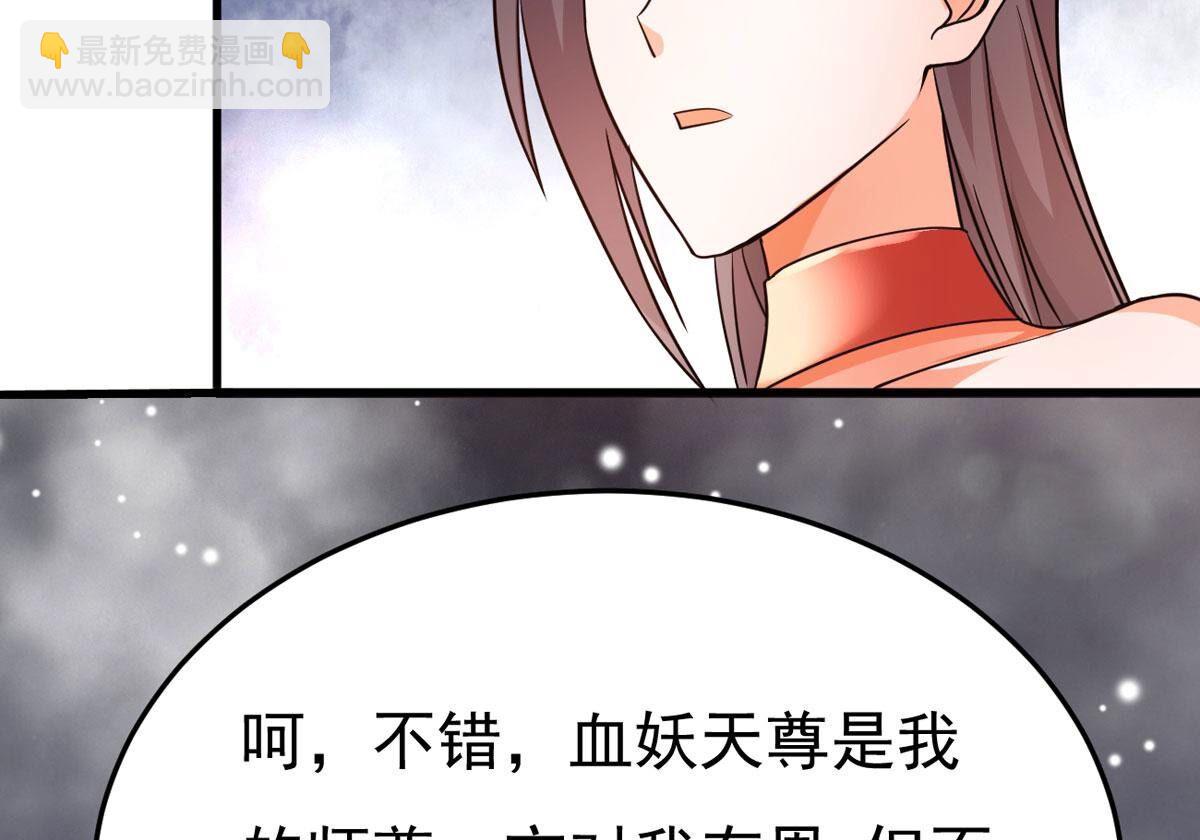 第366话 仙子你来了！(1/2)-第369话