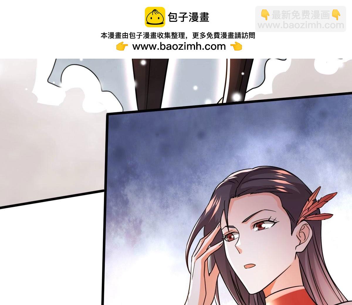 第366话 仙子你来了！(1/2)-第369话