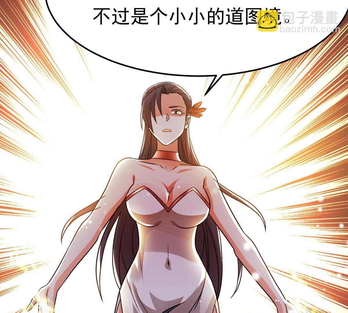 第366话 仙子你来了！(1/2)-第369话