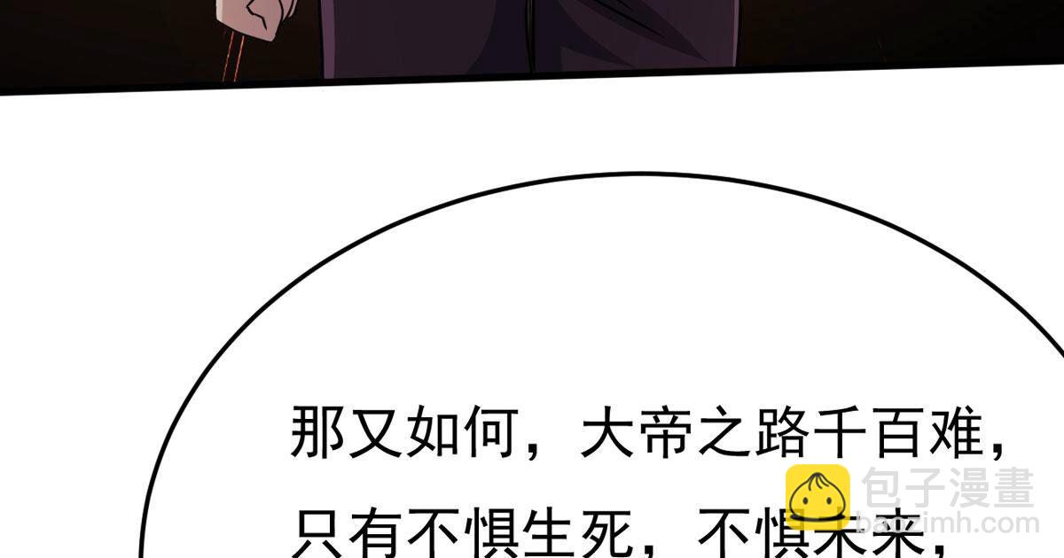 第366话 仙子你来了！(1/2)-第369话