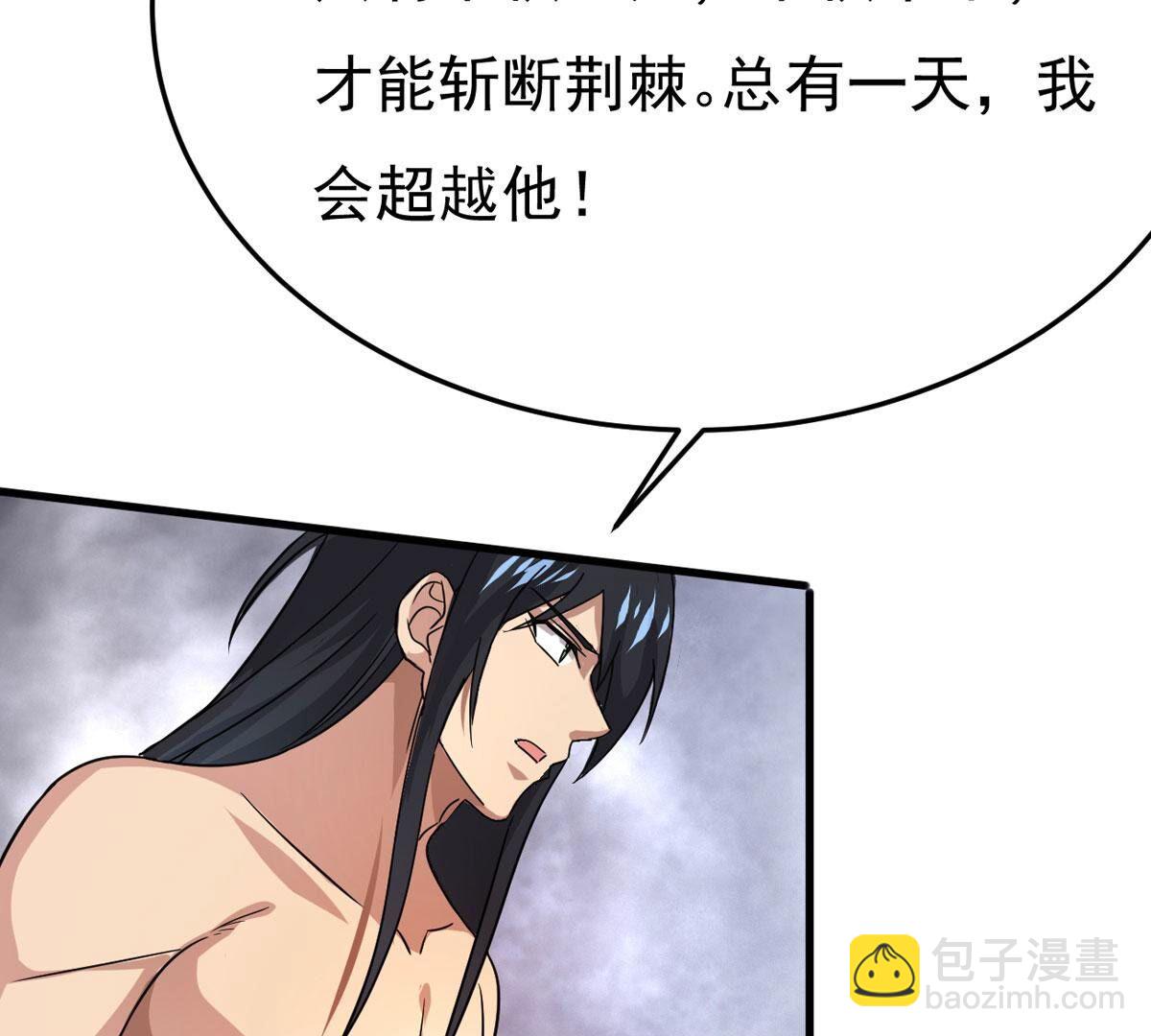 第366话 仙子你来了！(1/2)-第369话