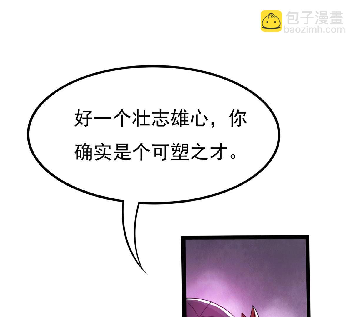 第366话 仙子你来了！(1/2)-第369话