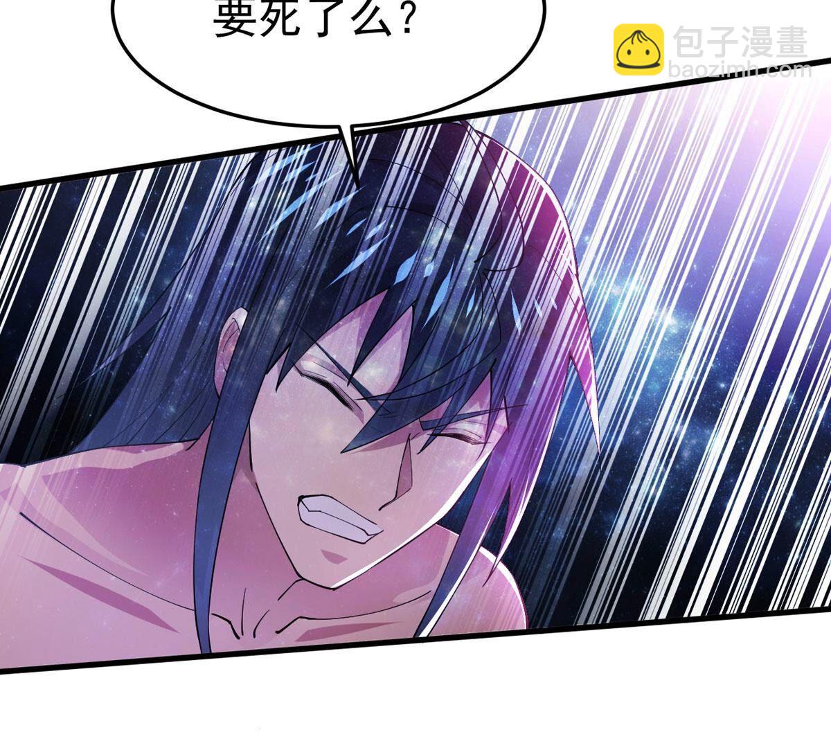 第368话 魔神之眼(1/2)-第371话