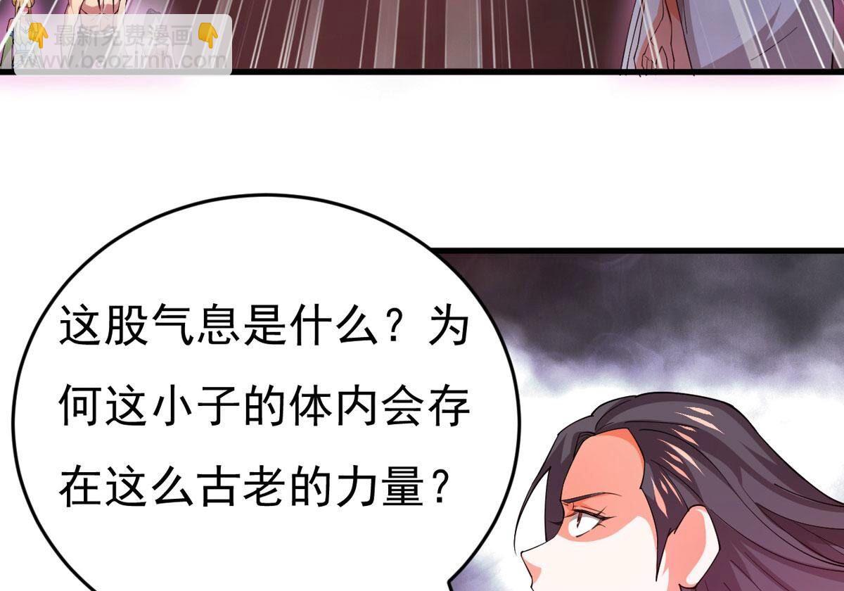 第368话 魔神之眼(1/2)-第371话