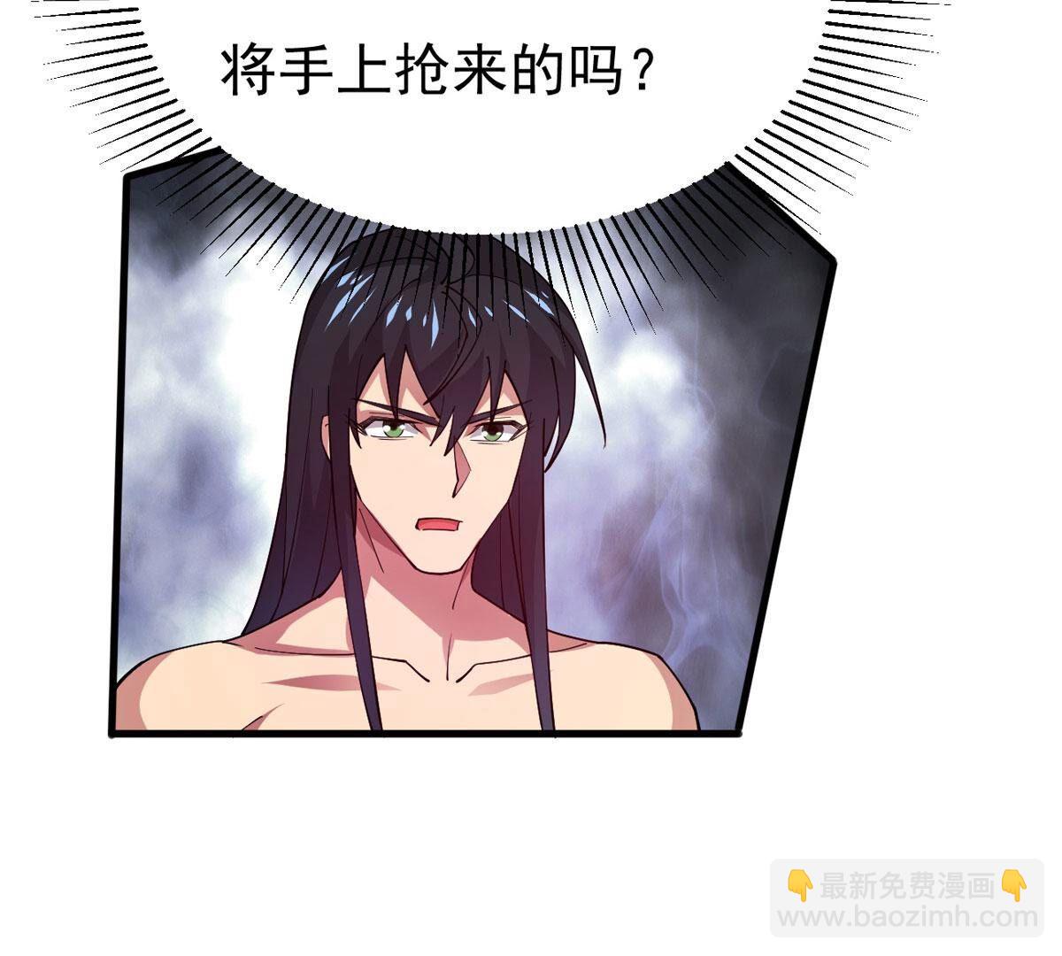 第368话 魔神之眼(1/2)-第371话