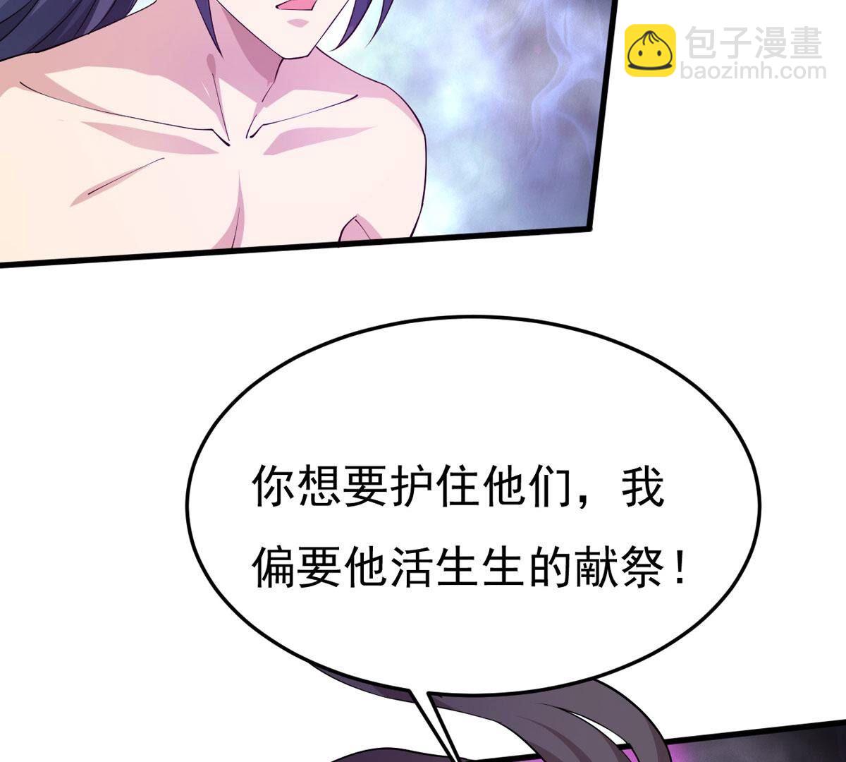 第368话 魔神之眼(1/2)-第371话