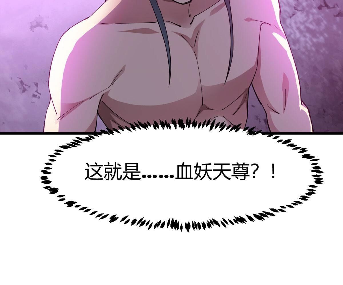第370话 试探？！(1/2)-第373话