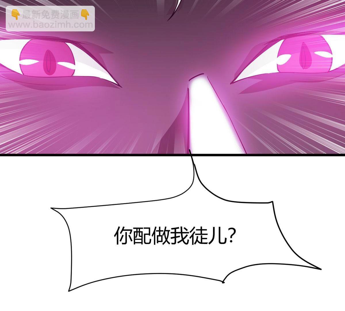 第370话 试探？！(1/2)-第373话