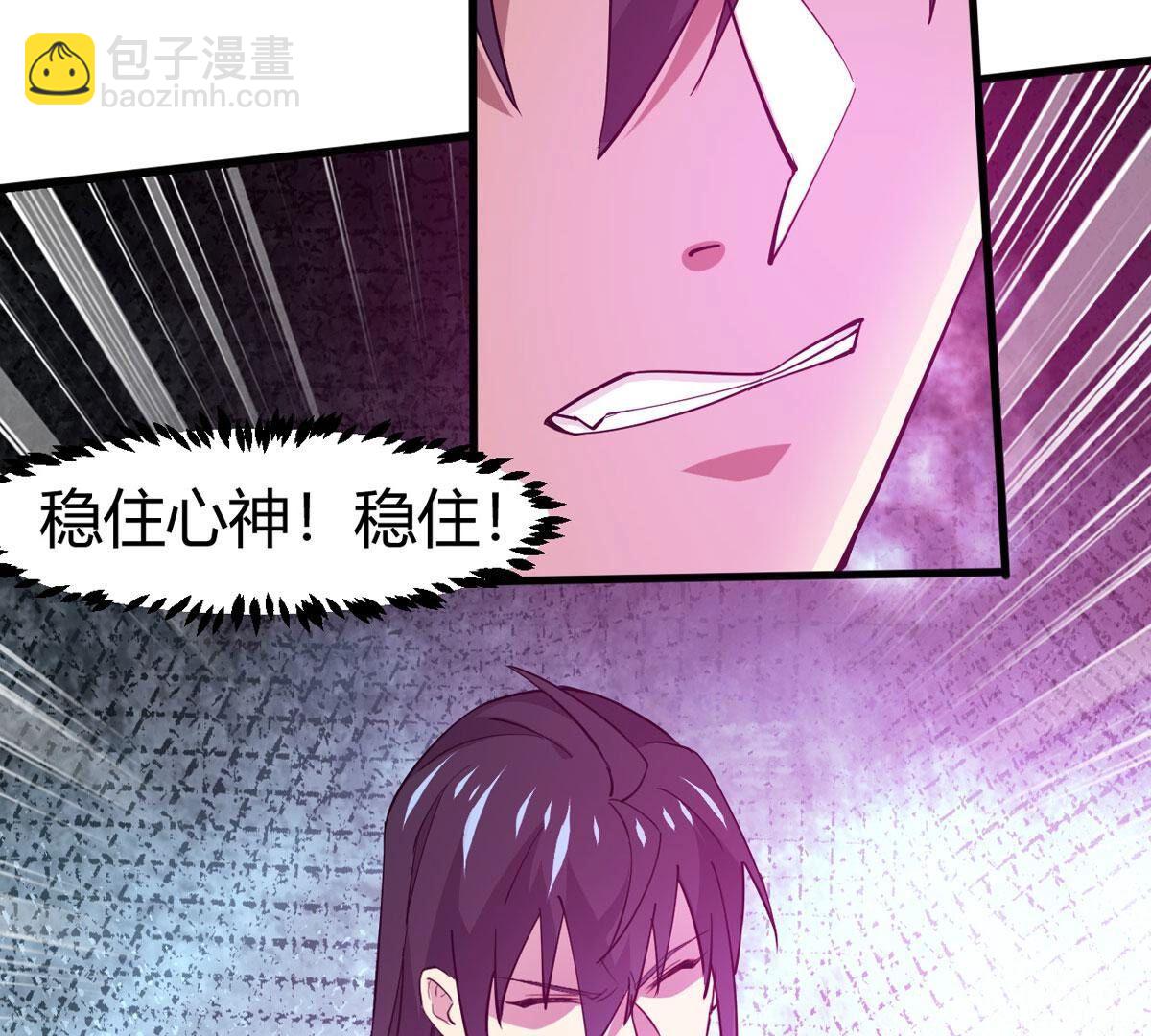 第370话 试探？！(1/2)-第373话