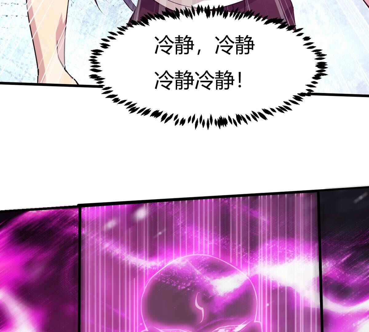 第370话 试探？！(1/2)-第373话