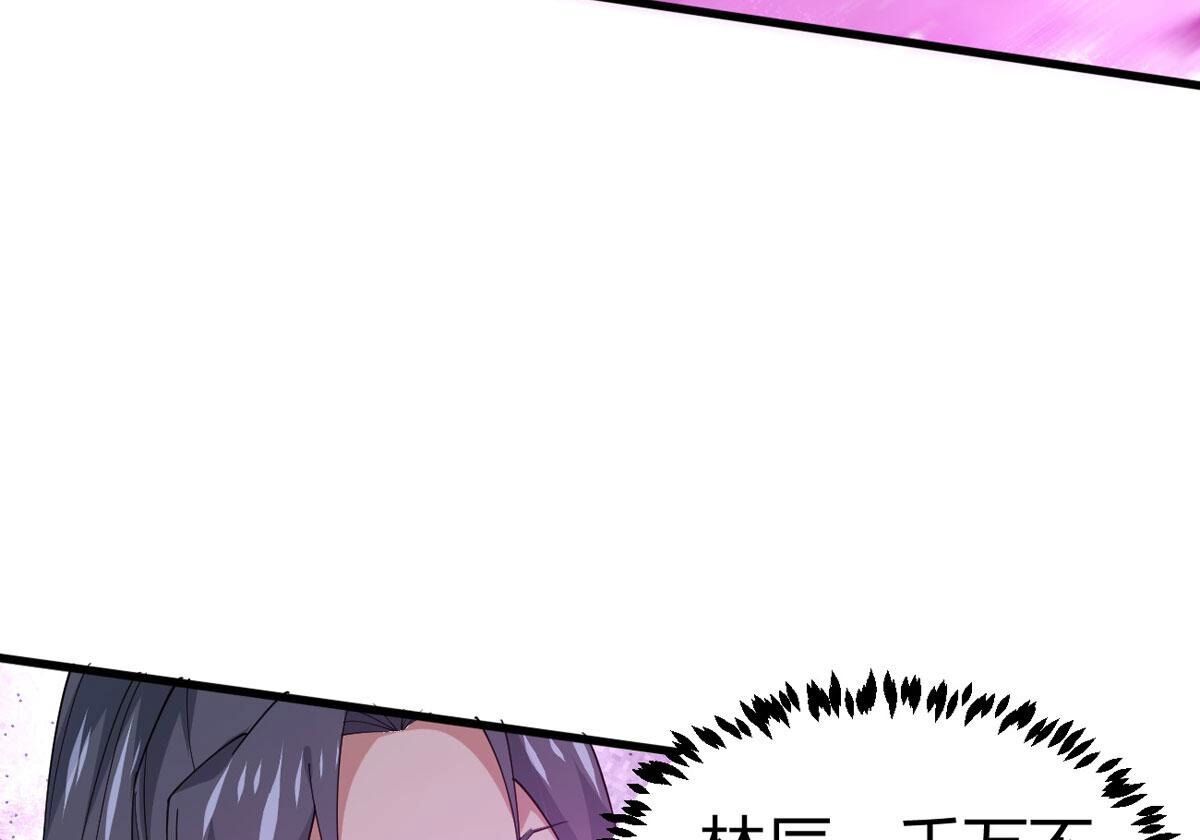 第370话 试探？！(1/2)-第373话
