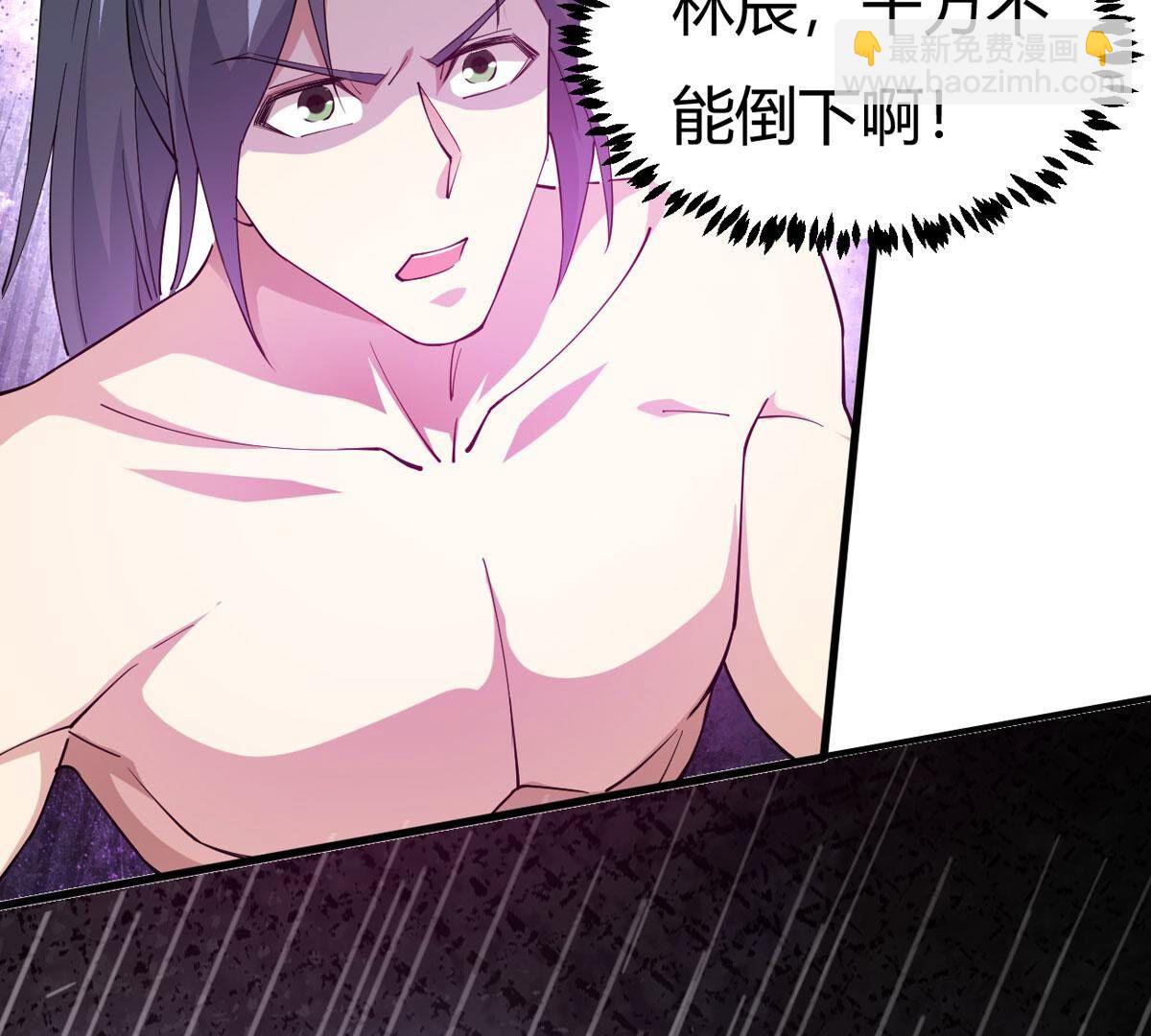 第370话 试探？！(1/2)-第373话