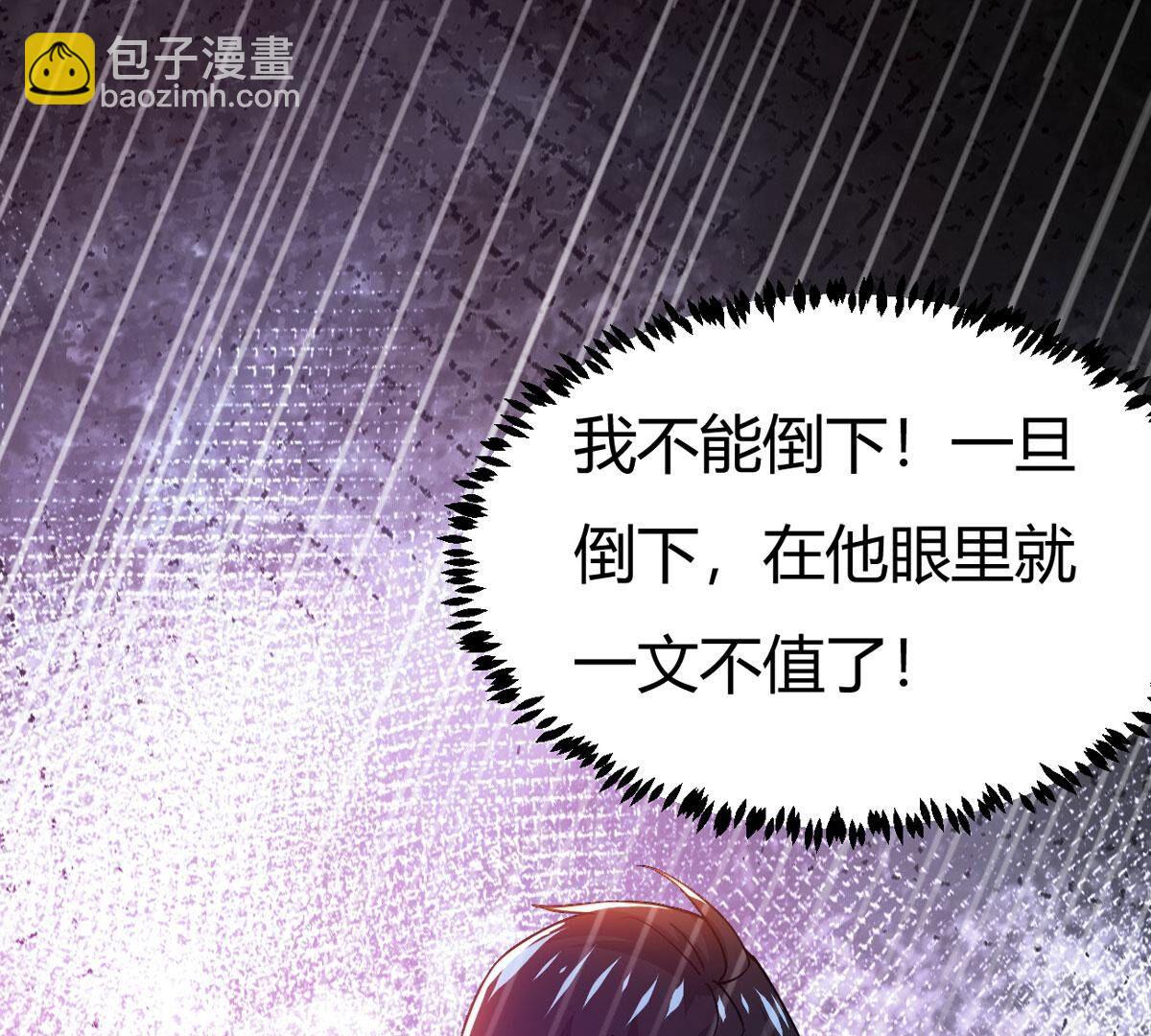 第370话 试探？！(1/2)-第373话