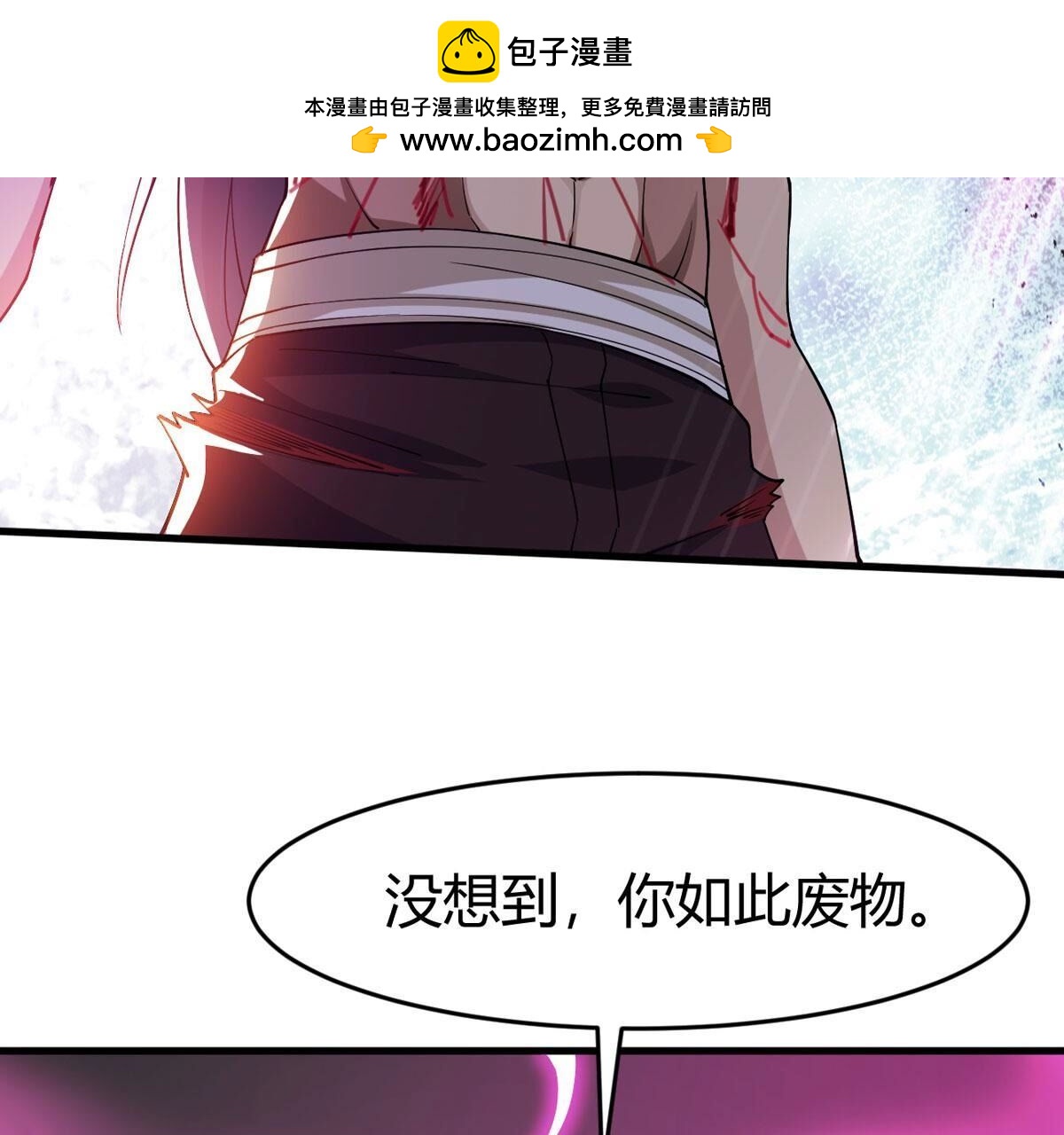 第370话 试探？！(1/2)-第373话