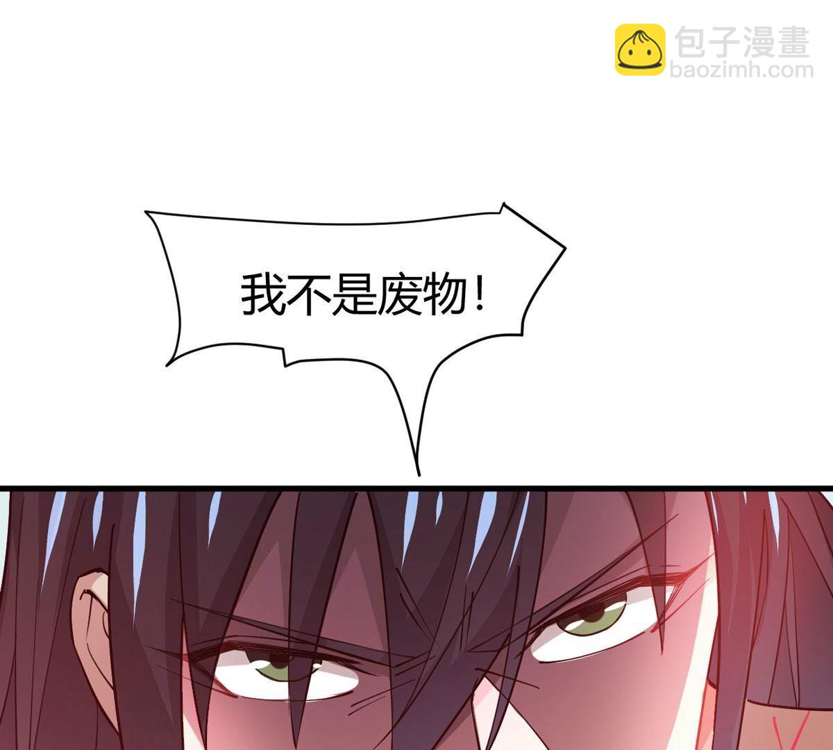 第370话 试探？！(1/2)-第373话