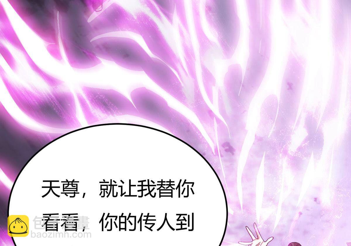 第370话 试探？！(1/2)-第373话