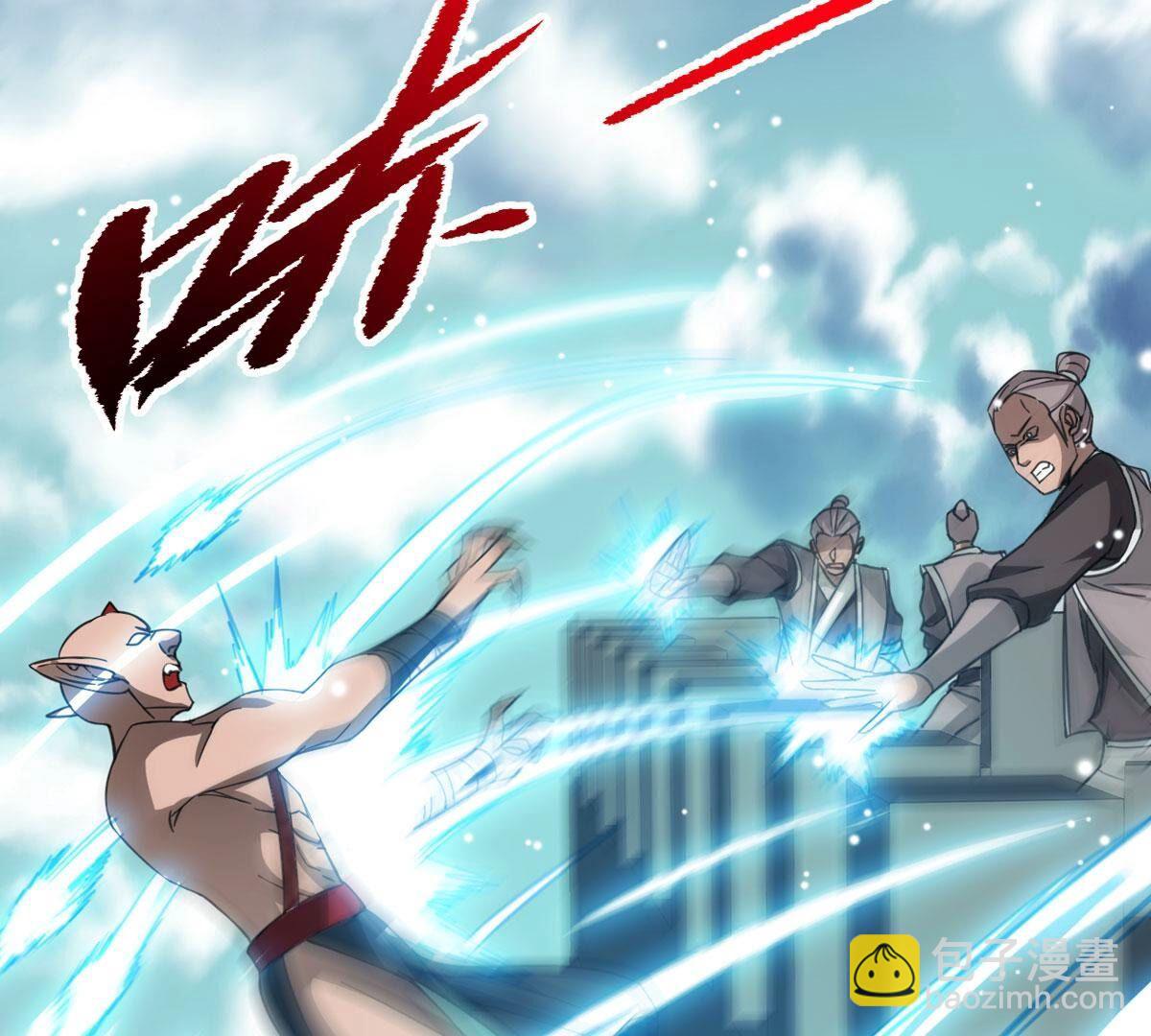 第372话 给我血！！(1/3)-第375话