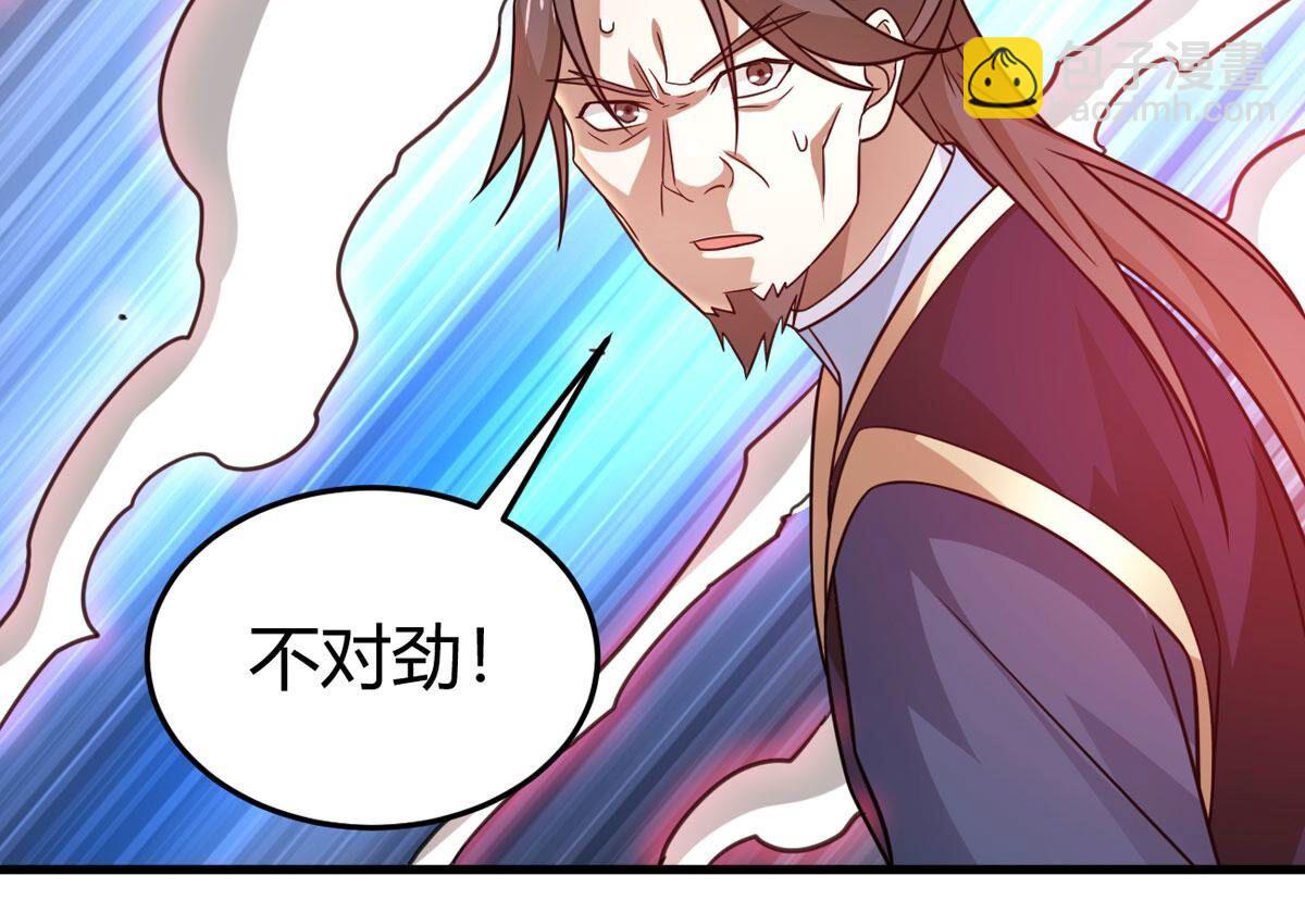 第372话 给我血！！(1/3)-第375话