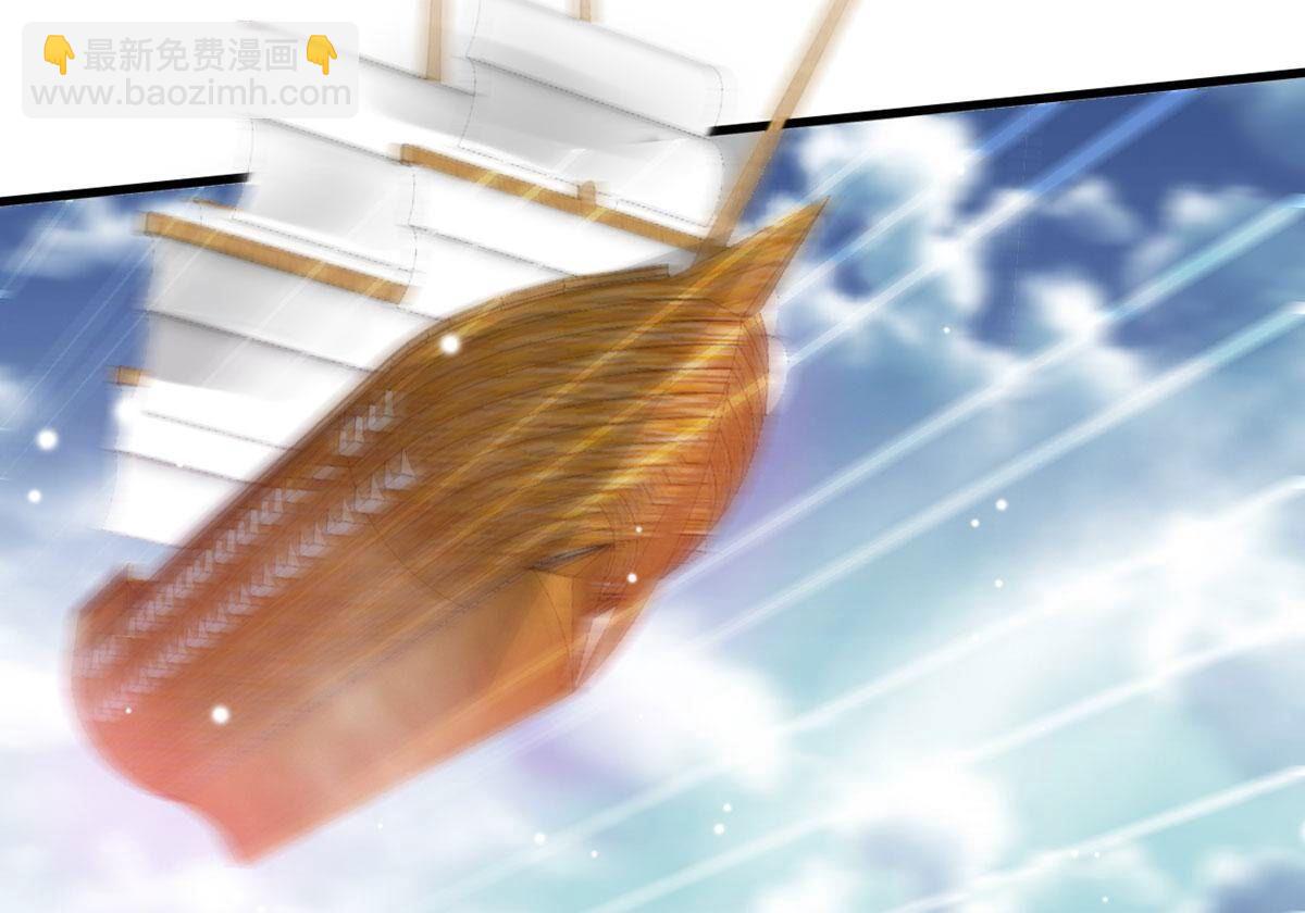 第372话 给我血！！(1/3)-第375话