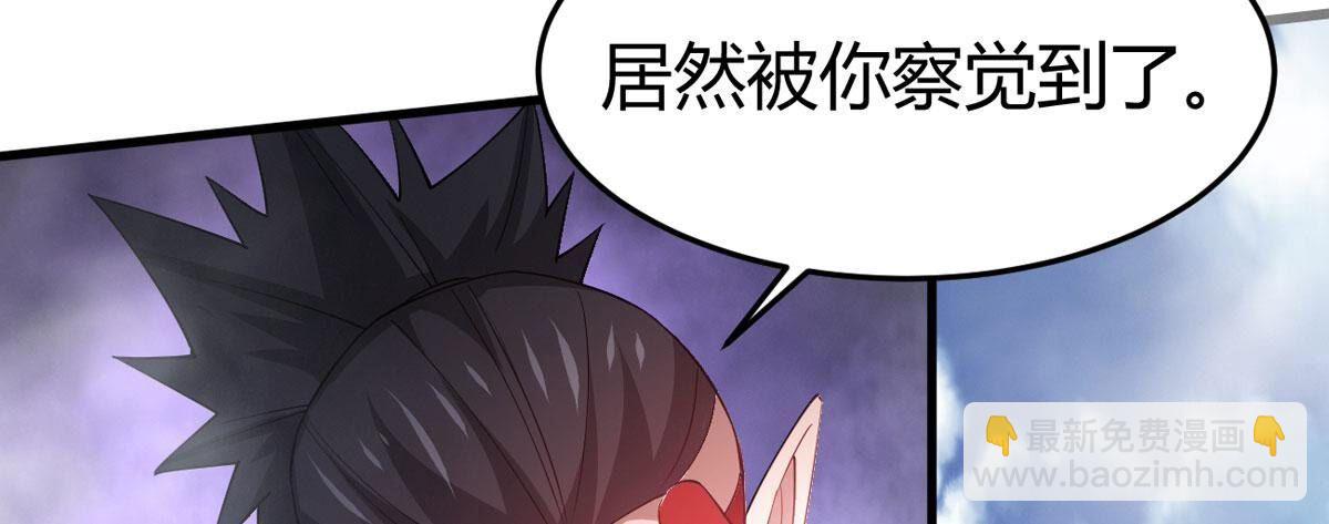 第372话 给我血！！(1/3)-第375话