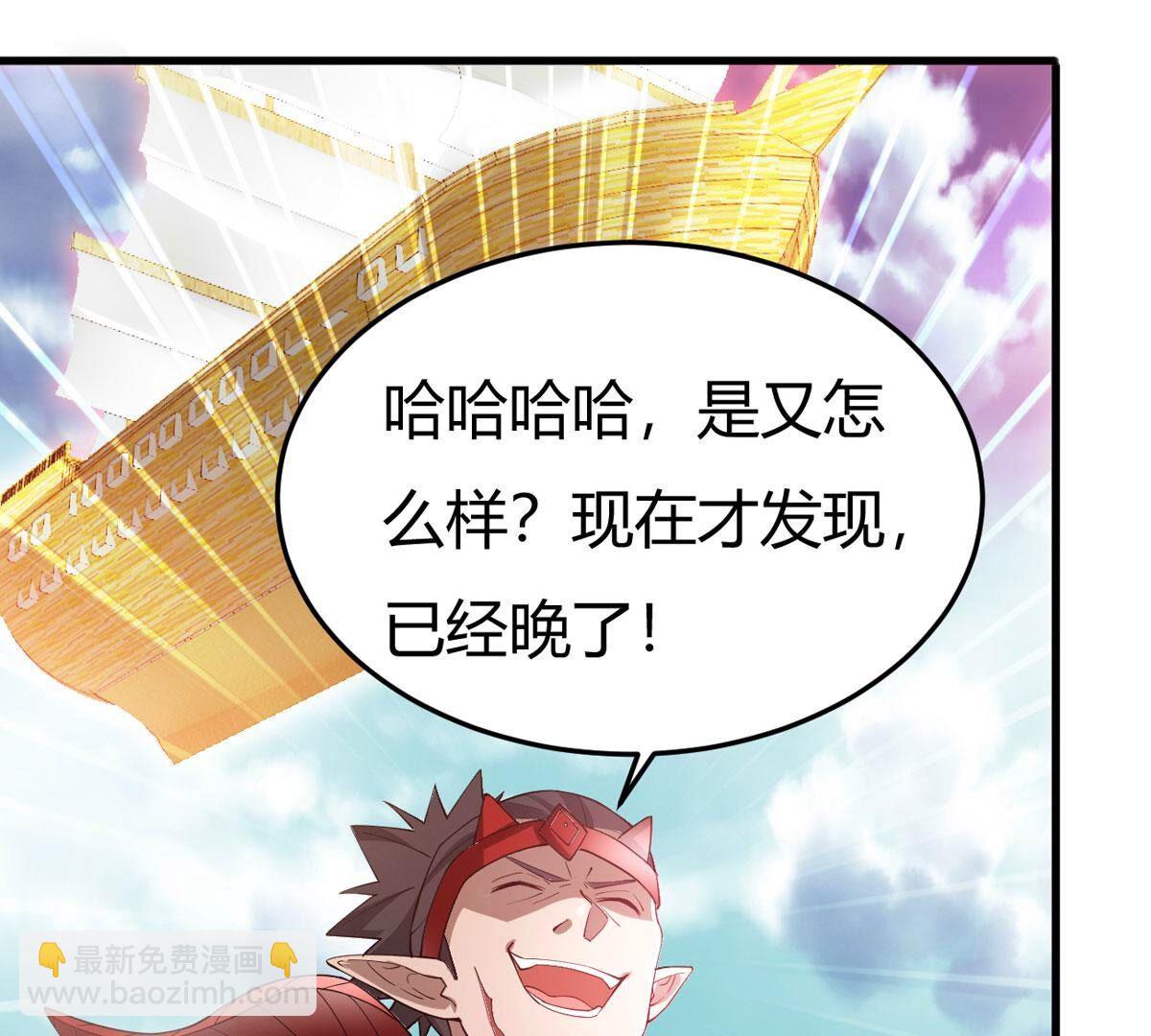 第372话 给我血！！(1/3)-第375话